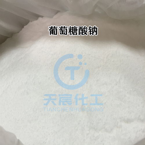 长沙工业葡萄糖 工业葡萄糖工业白糖 工业葡萄糖厂家