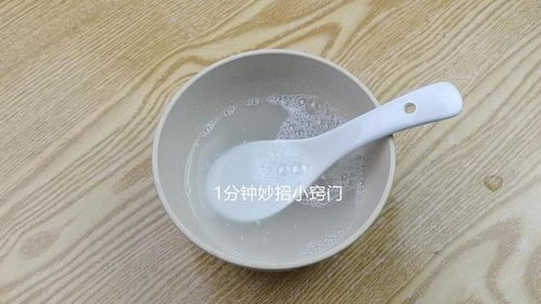 洗衣粉和白糖一起用,解决每家每户的难题,省钱实用,看完涨知识