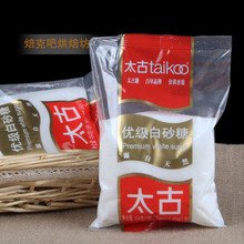 【做蛋糕】最新最全做蛋糕 产品参考信息