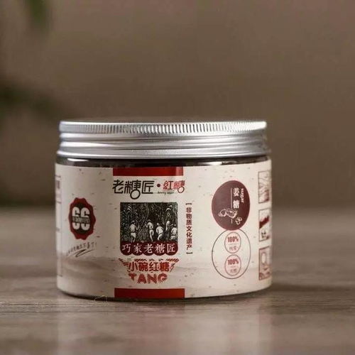 一碗红糖,两百年传承——记六十六载坚守的古法熬糖匠人