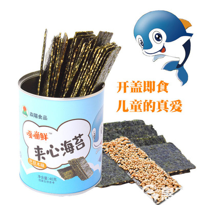 夹心海苔罐装40克 宝宝零食与工厂直销的完美结合