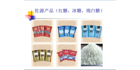 大连制糖企业及其白糖产品概述