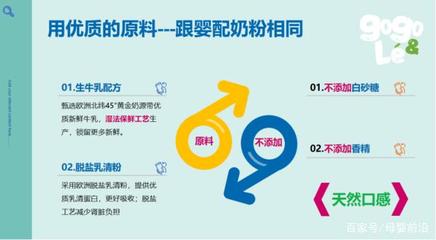 红糖入局，品质突围 Gogo&le高高乐如何在儿童粉蓝海中脱颖而出